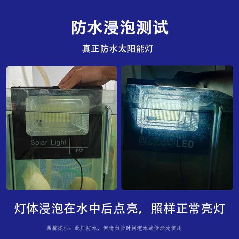 太阳能路灯/太阳能灯/Led充电灯/太阳能/GDLITE细节图