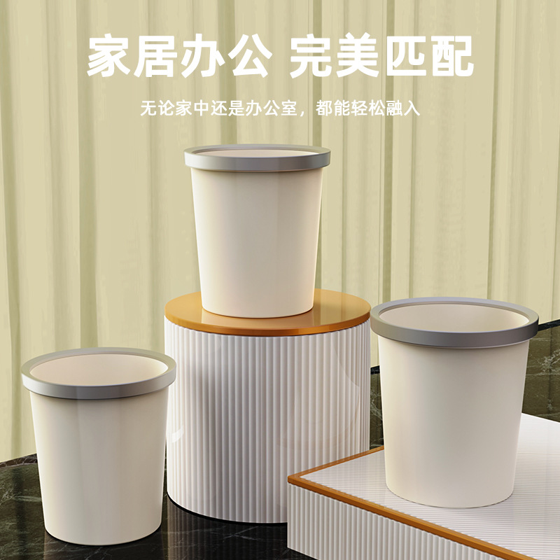 Thickened, simple and large-capacity trash can, kitchen, living room, dormitory, bathroom, pressure ring, paper basket, durable for household use Application Scenario