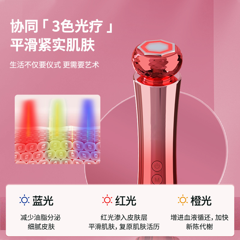 shanilak Color Light Beauty Device EMS Facial Lifting Instrument Facial beauty Device Facial import and export Skin Rejuvenation Device cold and hot details Picture