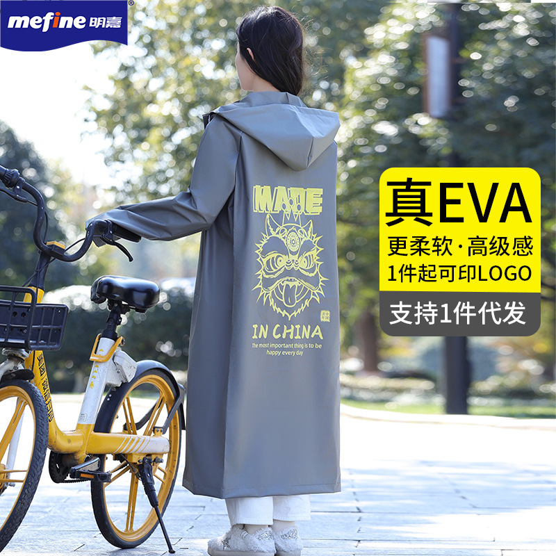 import产品图