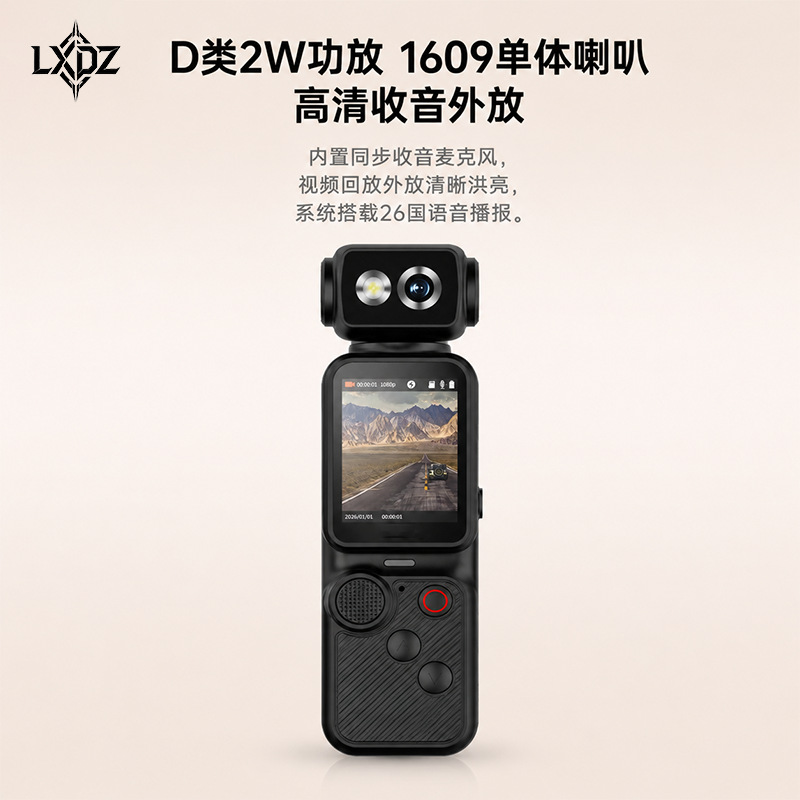 LXdZ pocket high-definition handheld action camera shooting recorder Audio and video recording pan-tilt ultra-clear anti-shake manufacturer Specification image