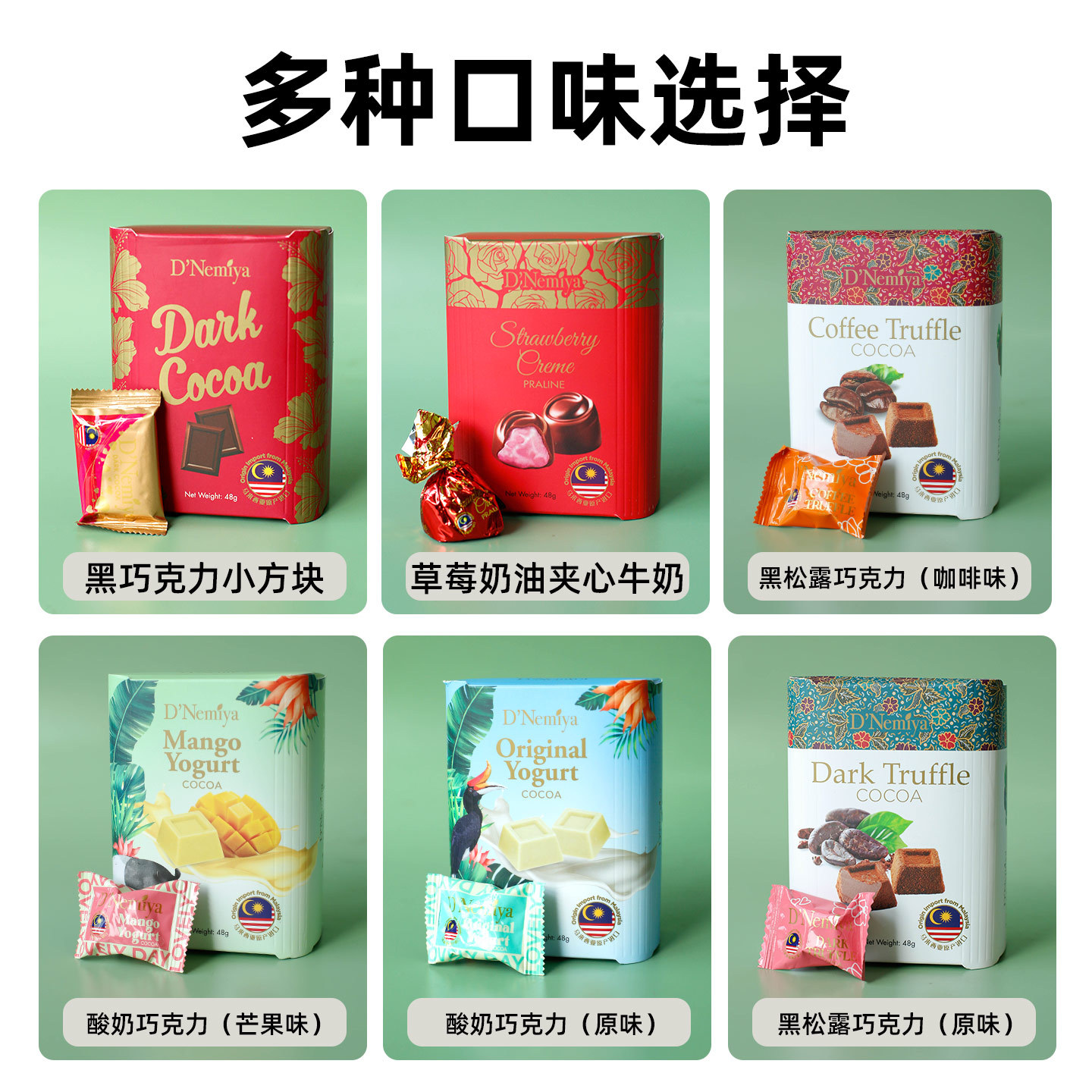 收纳盒/年货/喜糖盒礼品盒产品图