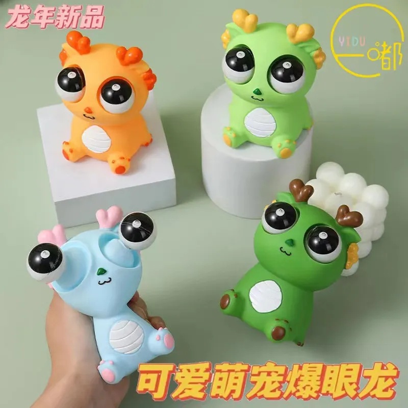 Stress-relieving toys with wide-eyed popping eyes for the Year of the Dragon: A creative tool for children to vent their emotions, be funny and play tricks Specification image