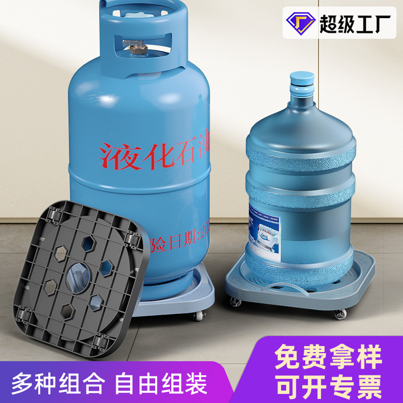 多功能万向轮煤气罐滑轮煤气瓶移动托架家用煤气底座支架托架批发