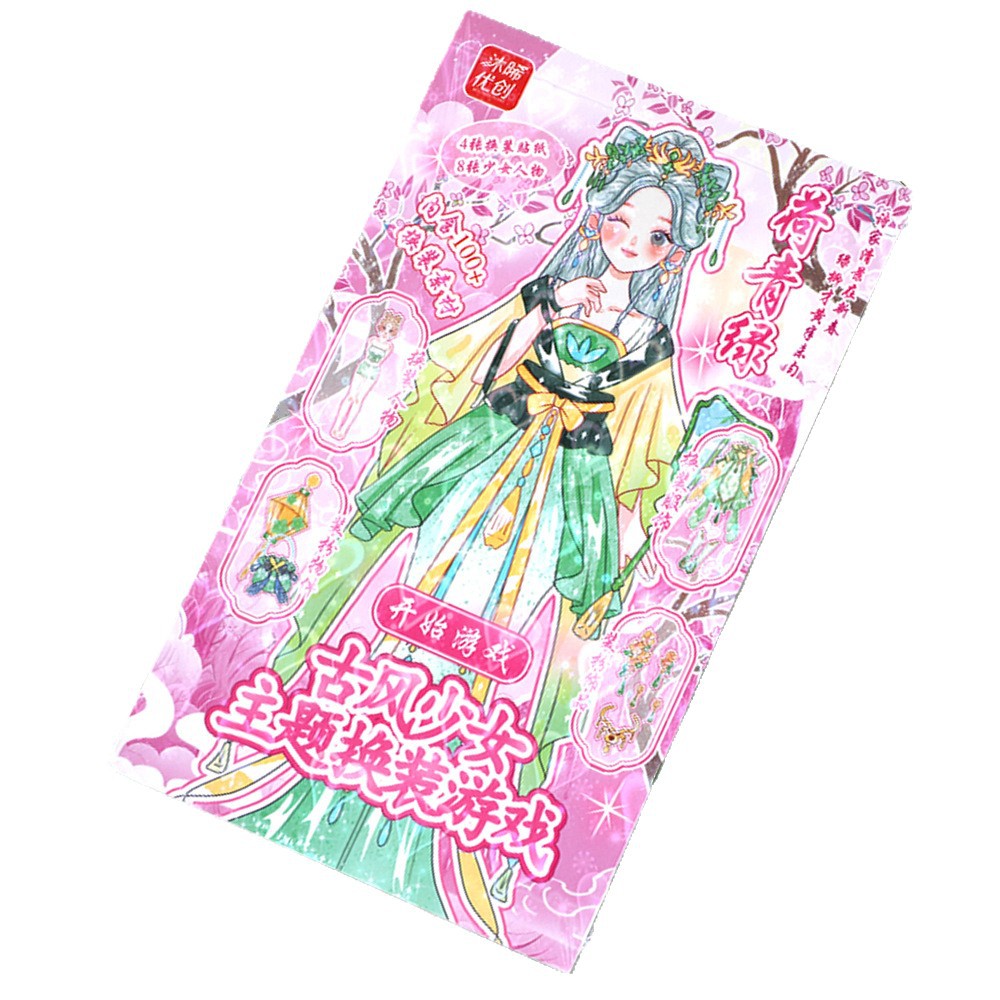 Ancient-style girl-themed dress-up game, Tietile Cartoon girl, children's planner, decorative card, sticker book, handmade Item Picture