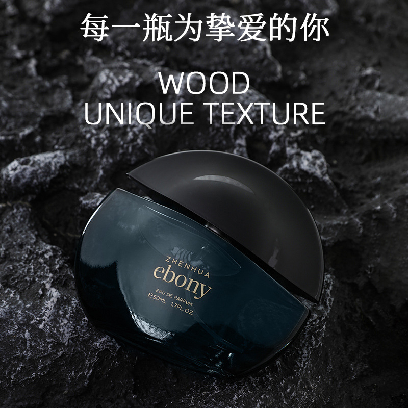 WARMKISS珍华乌木香型香水木质东方调持久清新淡香男士外贸阿拉伯细节图