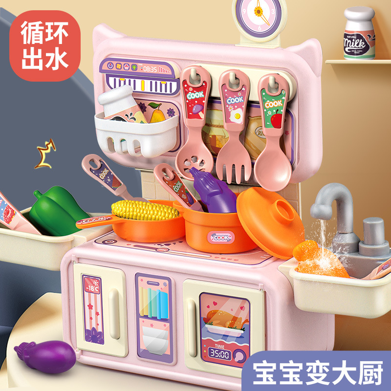 Cross-border House play spray Children's Kitchen simulation kitchen countertop Dining table Kitchenware Boys and Girls Cooking Intelligence Toy set details Picture