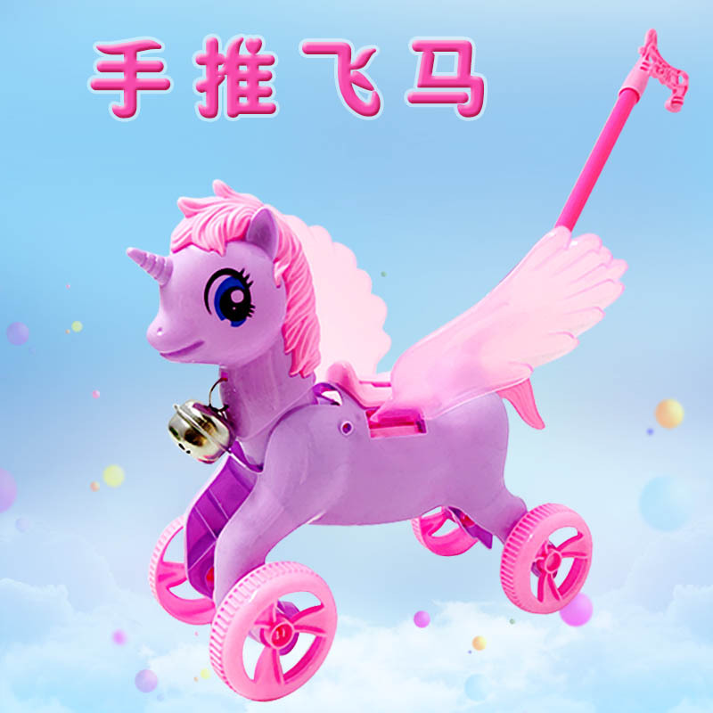 Xiexin hand-pushed pegasus toy Unicorn children's educational toy trolley early education toy suitable for children over 6 years old Specification image