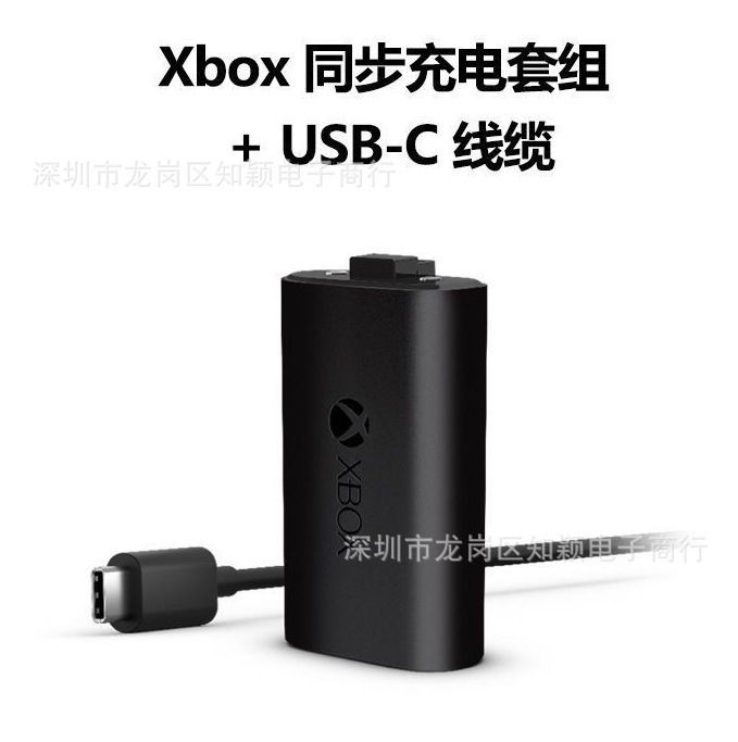 The XBOX battery pack is suitable for the XboxSeries controller battery charging cable ONE S II XS receiver Item Picture