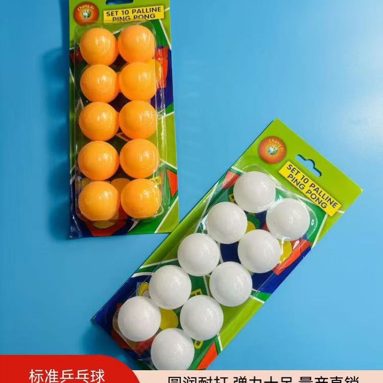 乒乓球批发10个装吸卡外贸热销儿童娱乐40mmPP Table Tennis