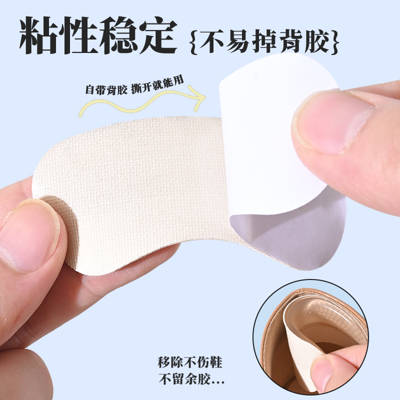 鞋垫增高垫实物图