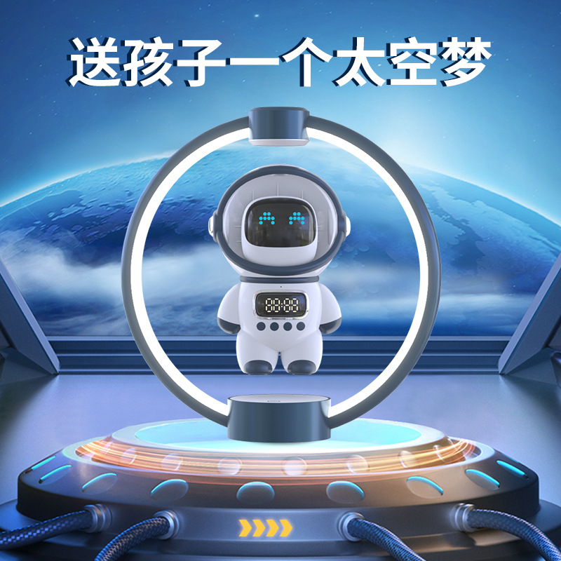 New magnetic levitation astronaut smart AI speaker, Bluetooth clock, alarm clock, memory card, computer speaker, gift details Picture