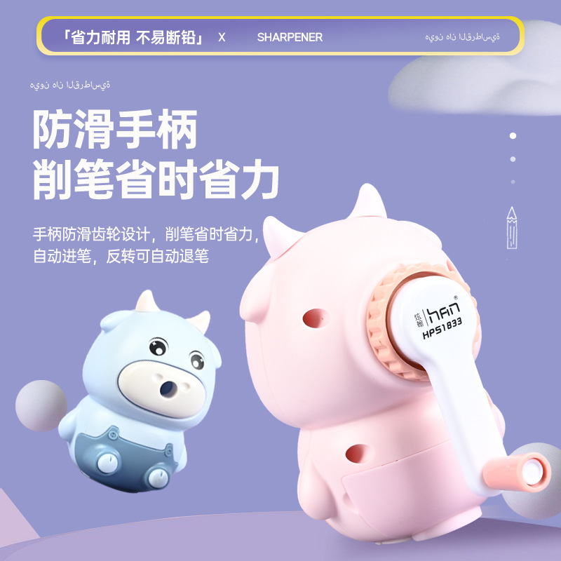 Heart-shaped hanging hole cartoon cow shape automatic pen forward and backward pencil sharpener, blue and pink cute expression, overhang pants, vertical stripe bucket pencil sharpener details Picture
