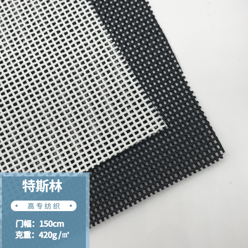 特斯林黑膜布格力特薄款摇粒绒面料女装羽绒服布料