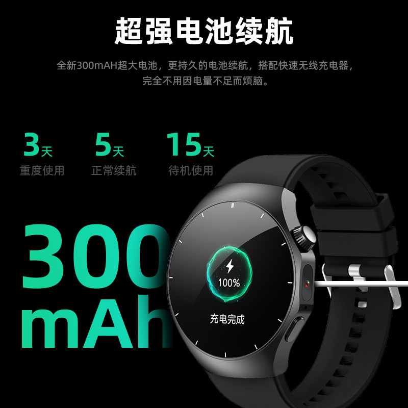 智能手表/华强北/可插卡手表/智能护理产品/s11智能手表细节图