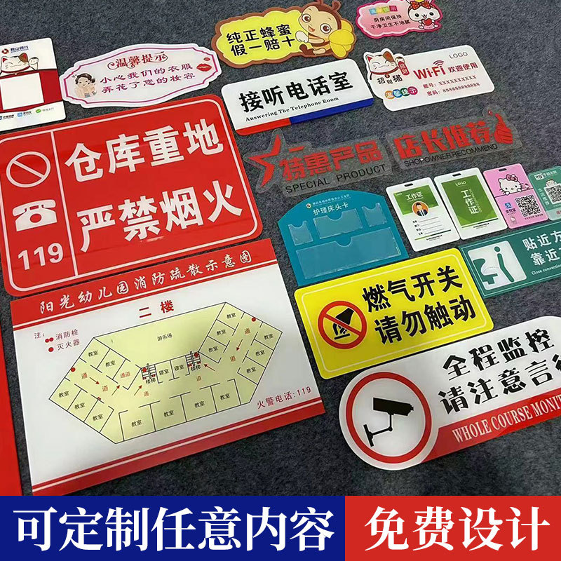 铝制车牌/商标皮标/UV立体贴纸/复合金属标/金属标牌产品图