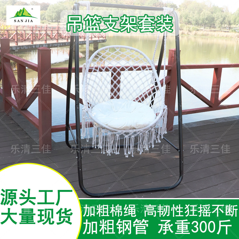 ins Nordic style hanging chair, popular tassel hand-woven cotton rope hanging basket, European and American balcony swing cradle lazy chair