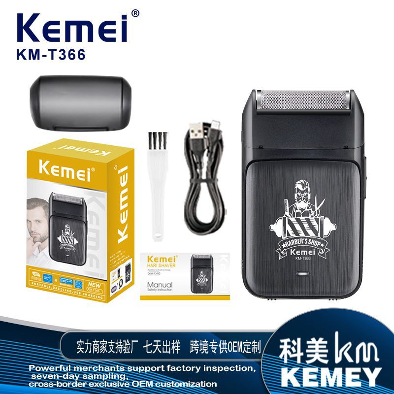 Kemei科美刮胡刀电动超干净KM-T366跨境往复式剃须刀增白理发器