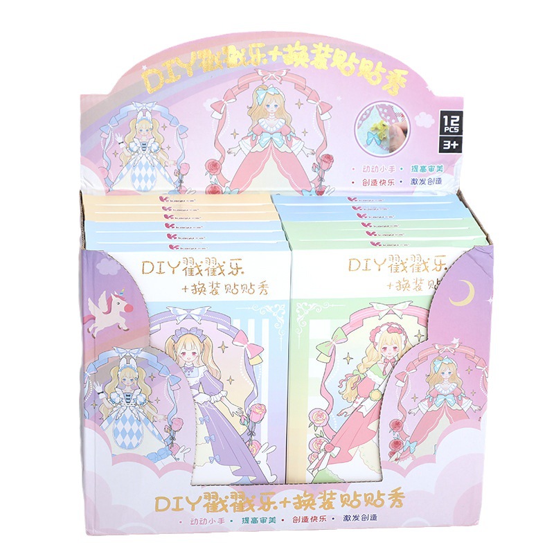 DIY益智玩具DIY戳戳乐+换装贴贴秀亲子互动环保塑料创意玩具白底实物图