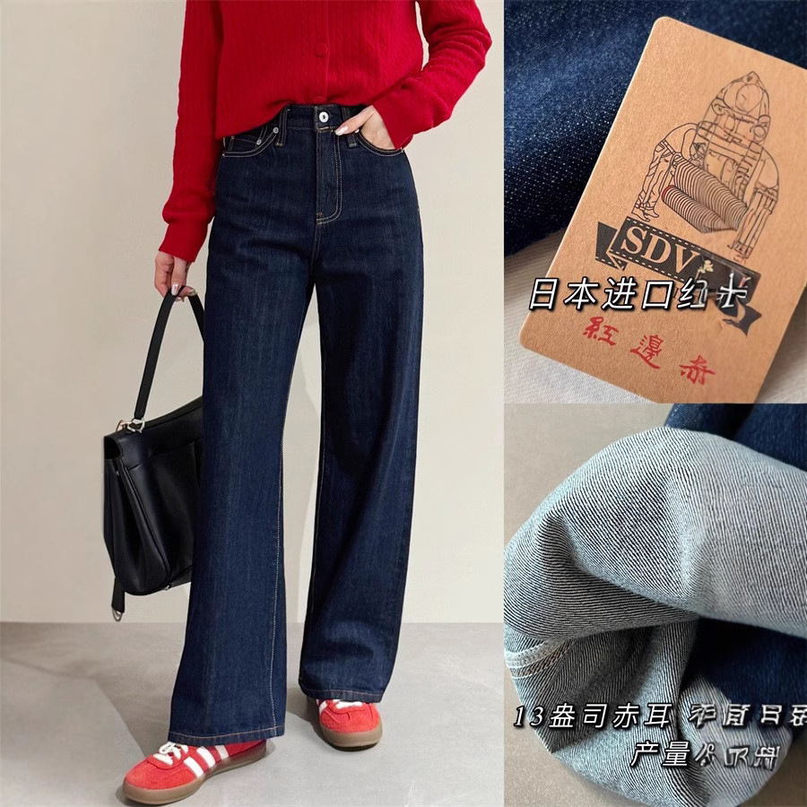 新款红边赤耳女装窄版直筒阔腿裤子JEANS长裤丹宁原色牛仔裤女春