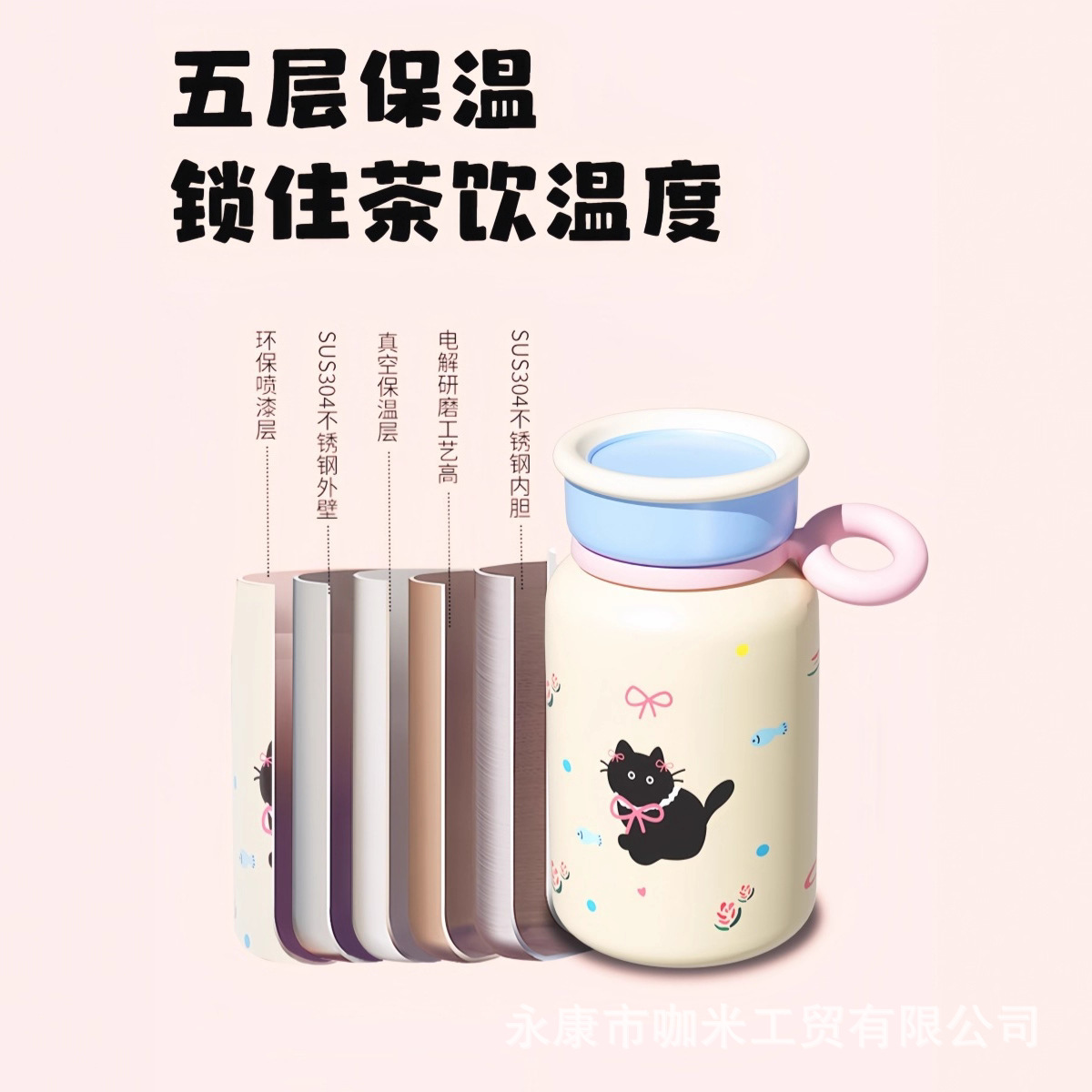 保温瓶实物图
