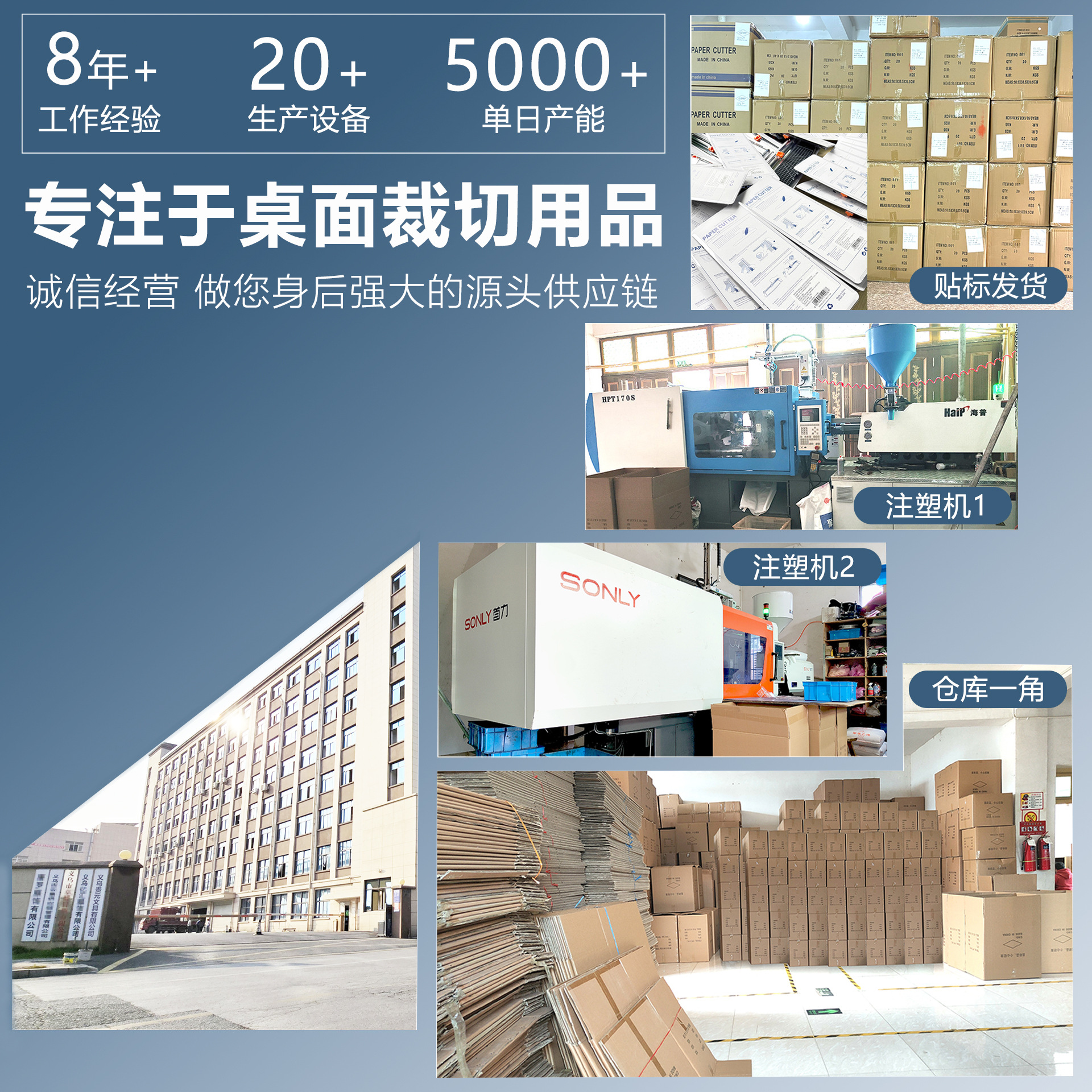 装订机胶装机产品图