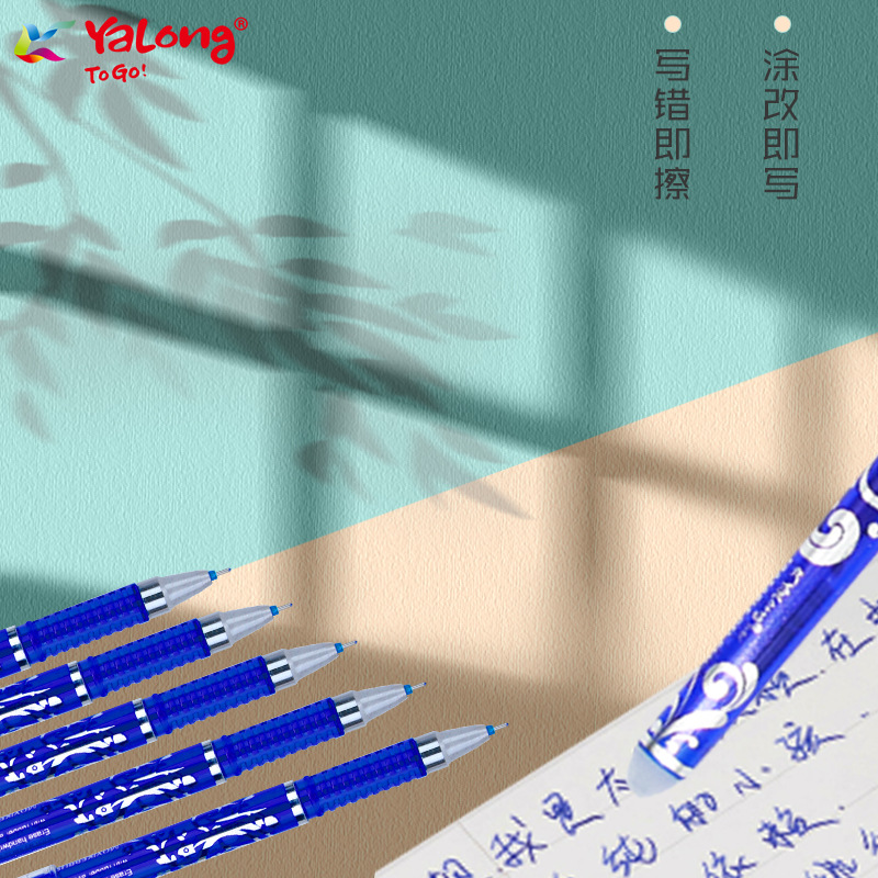 可擦笔摩易擦中性笔小学生0.5mm晶蓝色摩易可擦中性水笔厂家直销细节图
