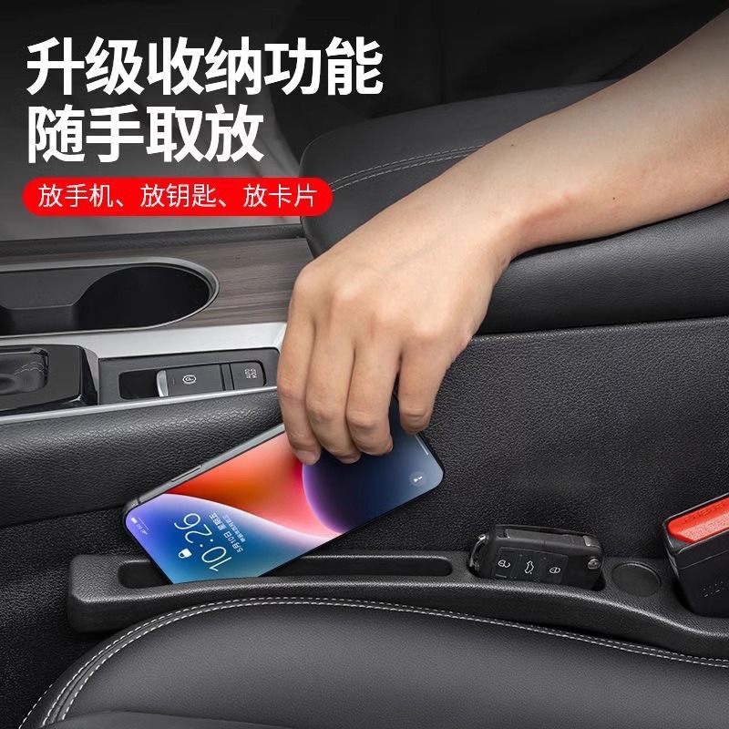 汽车收纳座椅缝隙条防漏条缝隙塞车卡缝用品必备车载防脏夹缝塞条                              细节图