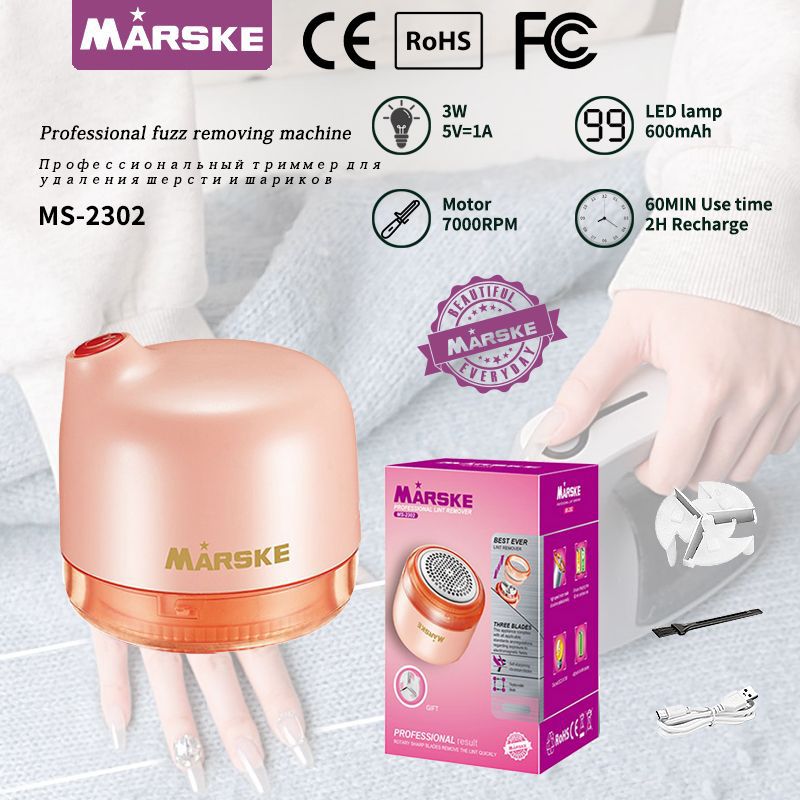 MARSKE MS-2302新款毛球修剪器家用毛衣大衣除毛充电式剃毛机去球