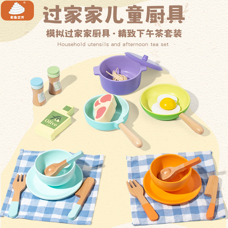 跨境儿童过家家木制厨房玩具幼儿做饭木制厨房玩具儿童模拟厨房