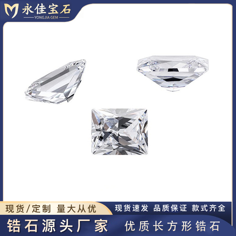 永佳宝石透明长方形白色锆石裸石人造CZ立方氧化锆配件珠子