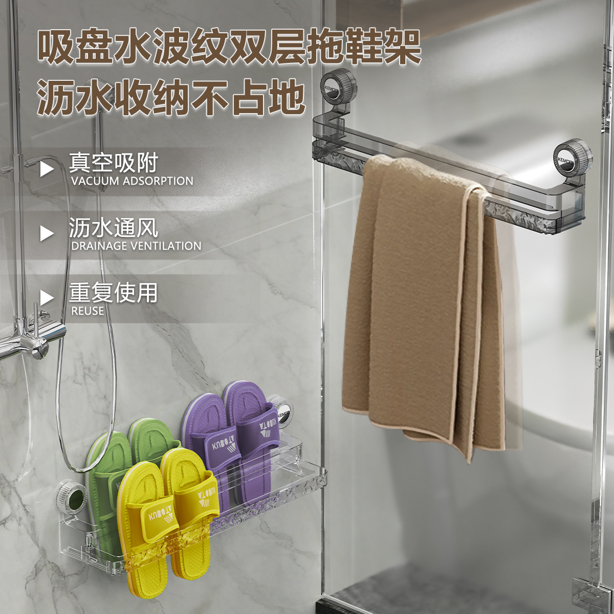 Suction cup slipper rack, bathroom non-drilling retractable shoe storage wonder, home bathroom slipper hanging rack, draining rack Specification image
