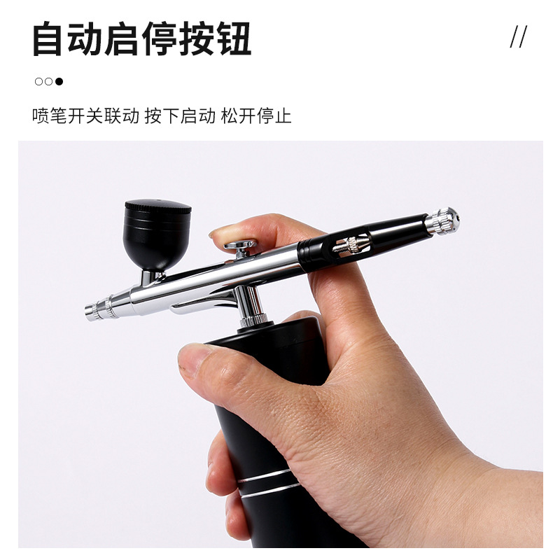 Oxygen injection instrument, spray gun, electric spray bottle, tool, painting paint, glazing, portable air pump, spray pen, rechargeable type Specification image