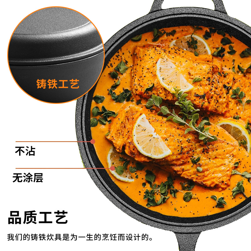 新款外贸库存铸铁两用锅26cm二合一烹饪套装平底不粘煎锅家用汤锅细节图