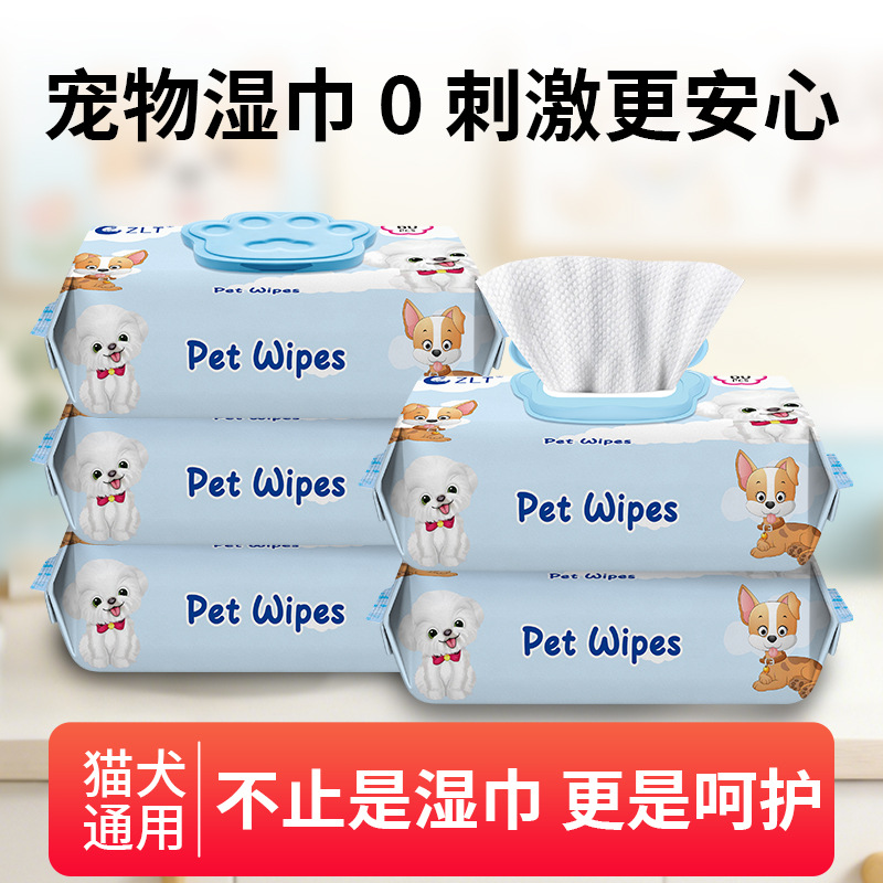 严选宠物湿巾猫咪专用免洗擦脚大包泪痕家用除臭湿纸巾加大一次性