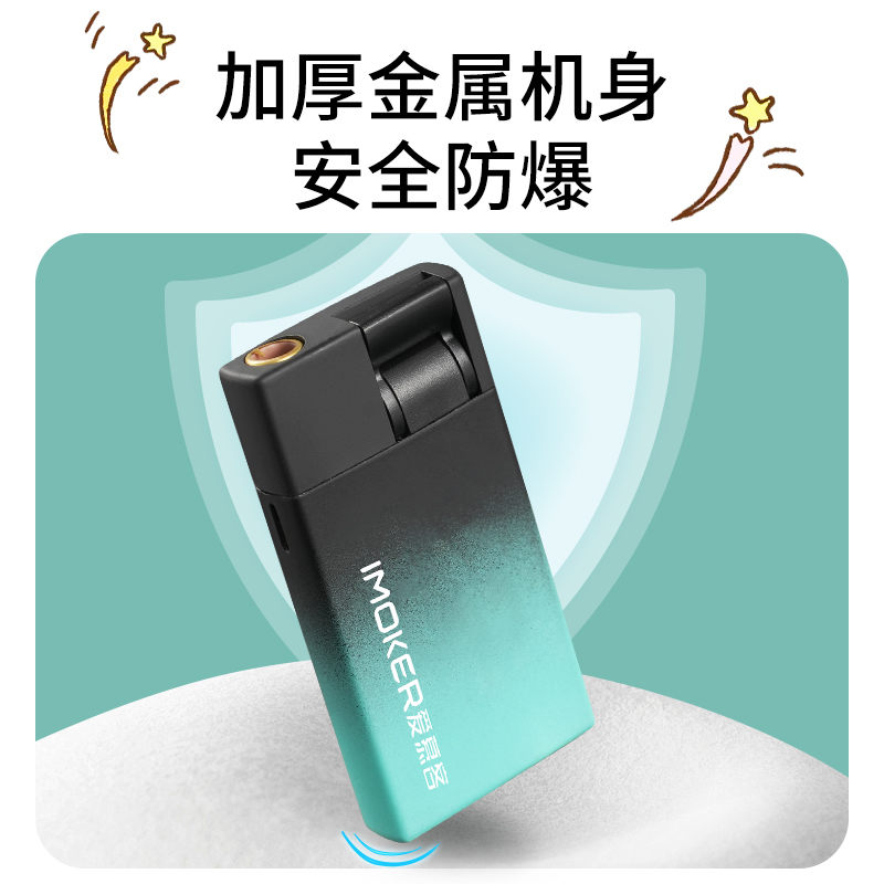 打火机/打火机礼物/充气打火机/迷你钥匙扣手电筒/打火机烟具细节图