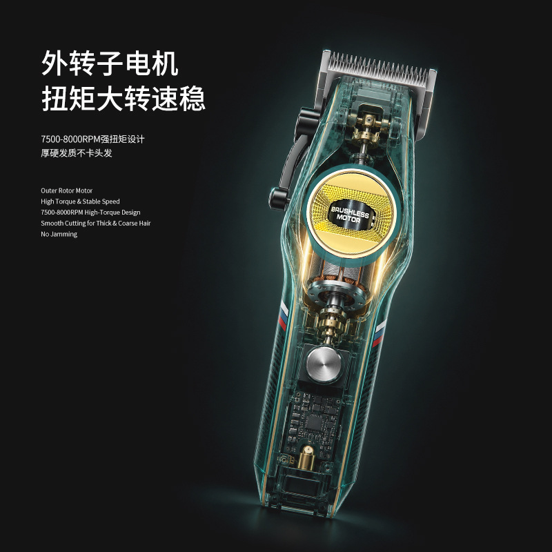 Cortador eléctrico sin escobillas kemy cross border PROKM-1380 cortador de rotor externo silencioso con pantalla digital barbero pusher Specification image