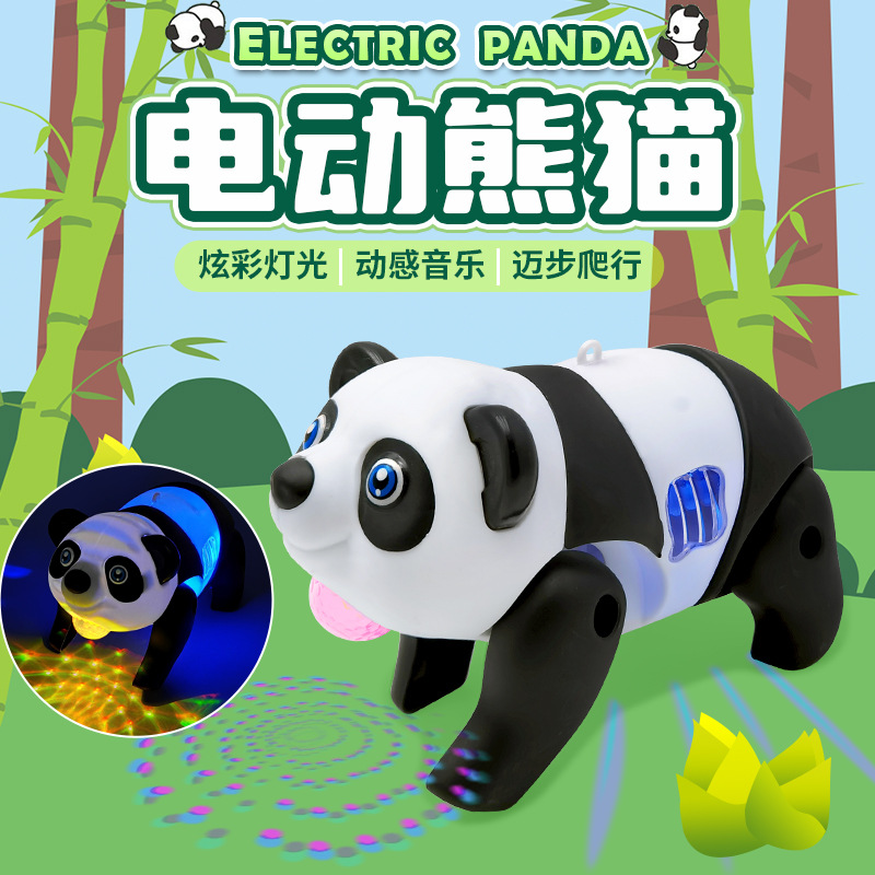 Electric leash, panda, children's leash, learning to walk, light, music, walking, giant panda, crawling, red panda, street toys details Picture