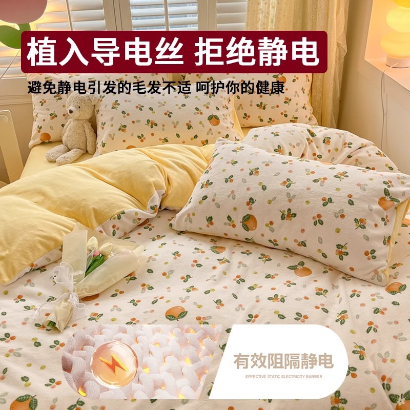 Milk velvet bed four-piece set, coral velvet autumn/Winter 2024 new style bedding, duvet cover, bed sheet thickened and fleece three-piece set Application Scenario