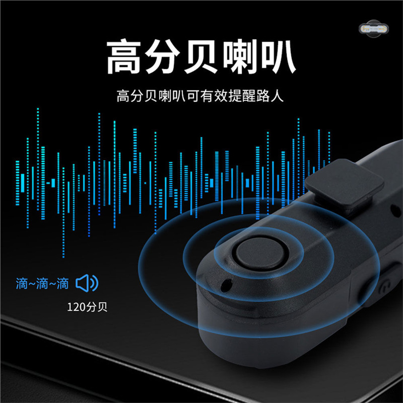 Bicycle turning taillight, smart wireless remote control, mountain bike, bicycle night cycling, usb charging with speaker Specification image