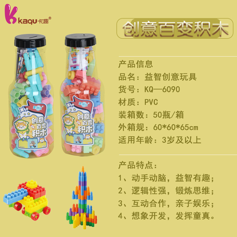 积木/乐高/乐高积木/拼豆/布鲁可细节图