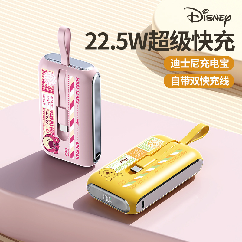 充电宝/充电宝移动电源/移动电源/充电宝礼品定做/移动细节图