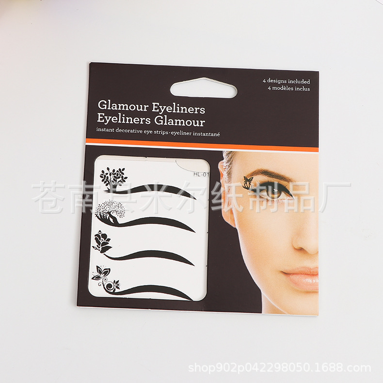 韩版眼线贴新款美甲贴纸千鸟格指甲贴夜光指甲贴镂空指甲贴