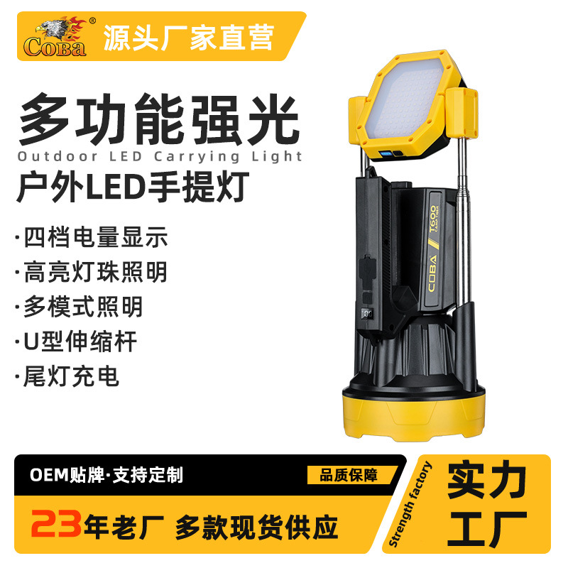 Flashlight, high-power outdoor emergency patrol portable searchlight, USB charging with side light, camping outdoors