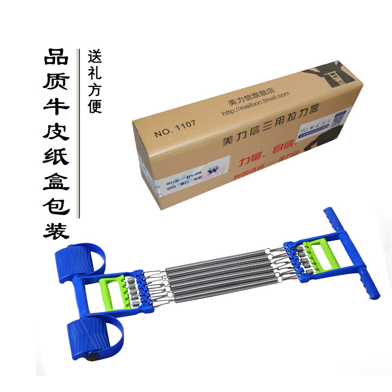 厂家直销弹簧三用拉力器加强版脚踏拉力器脚蹬拉力器室内健身图