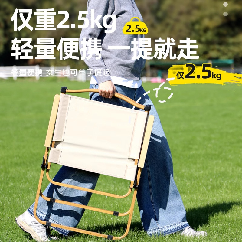 洋公子克米特椅户外露营加固折叠便携式折叠椅野营装备沙滩椅餐桌细节图