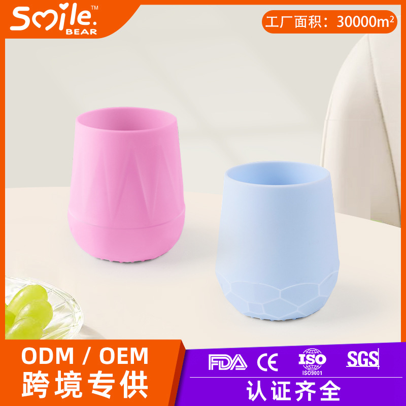 跨境婴儿学饮杯防摔隔热牛奶杯果汁杯6-12月宝宝学喝水硅胶训练杯