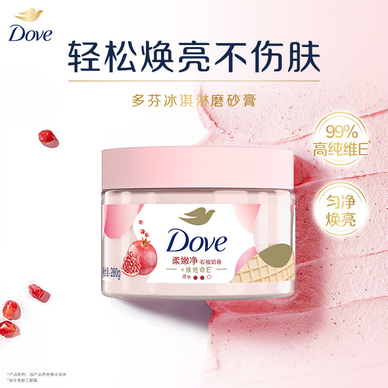 Dove Body Scrub Pomegranate/Cherry Blossom/Sugar Ice Cream Texture Moisturizing and hydrating 280G Specification image