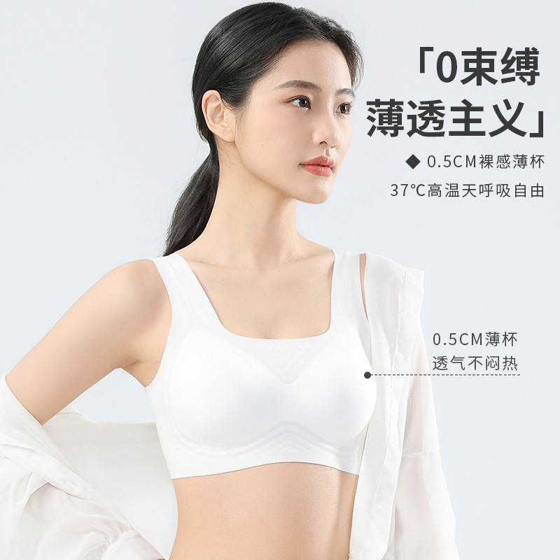 无痕内衣夏季薄款舒适透气大胸显小无钢圈内衣女聚拢女士文胸胸罩细节图