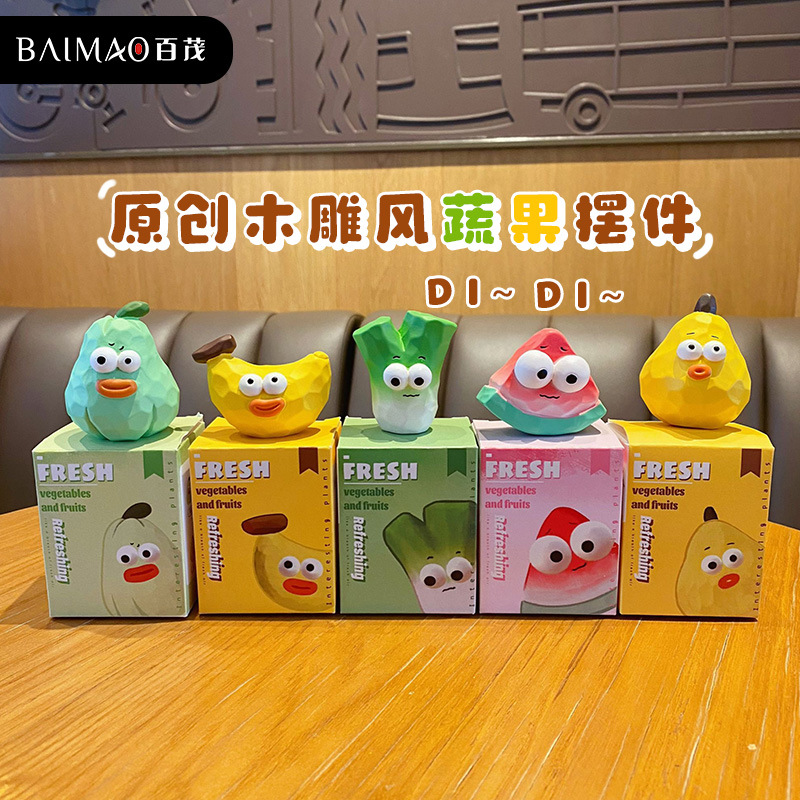 百茂原创木雕风蔬果树脂摆件女创意潮流车载摆饰创意家居桌面装饰 Specification image